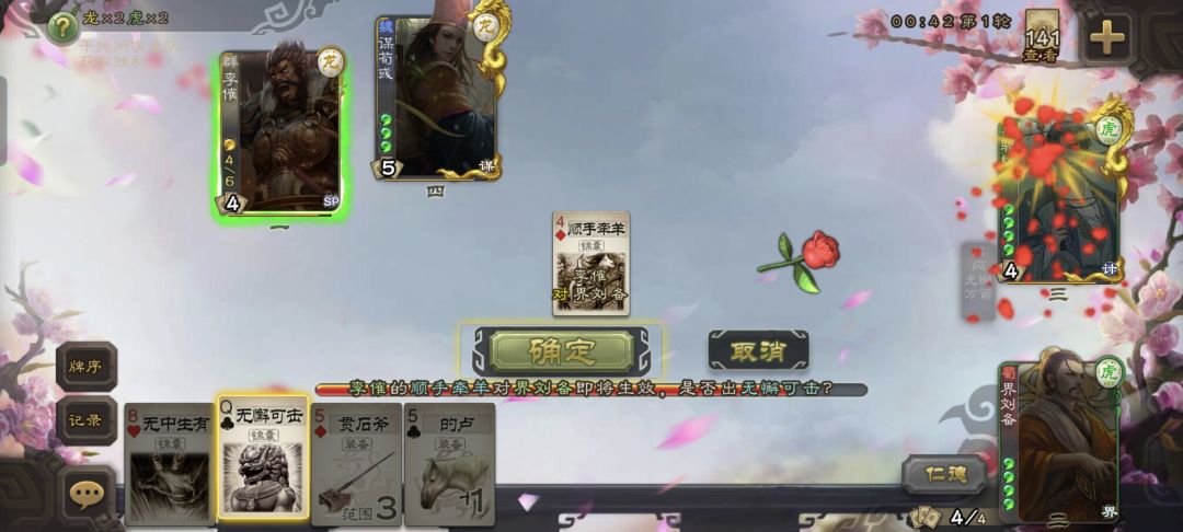 游戏ID:10118927057 1