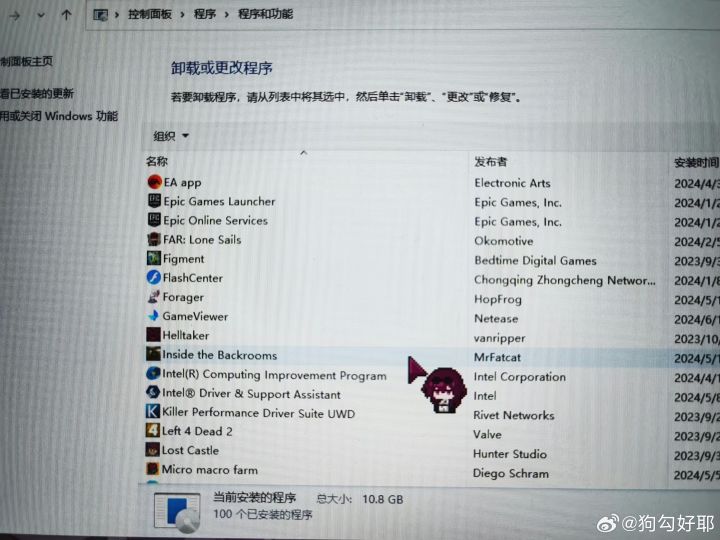 大人们帮帮我😭截图