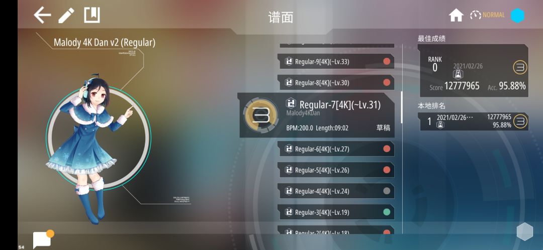 动态图片 4