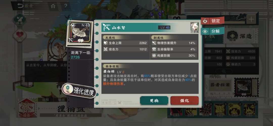 求助一下各位大佬 3