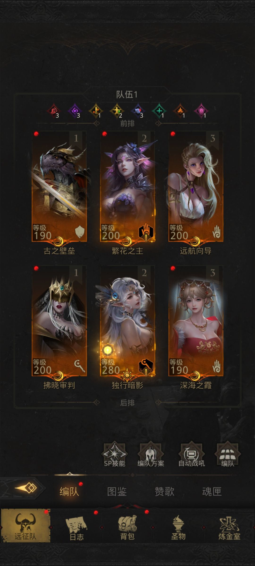 她和她的五个挂件们 1