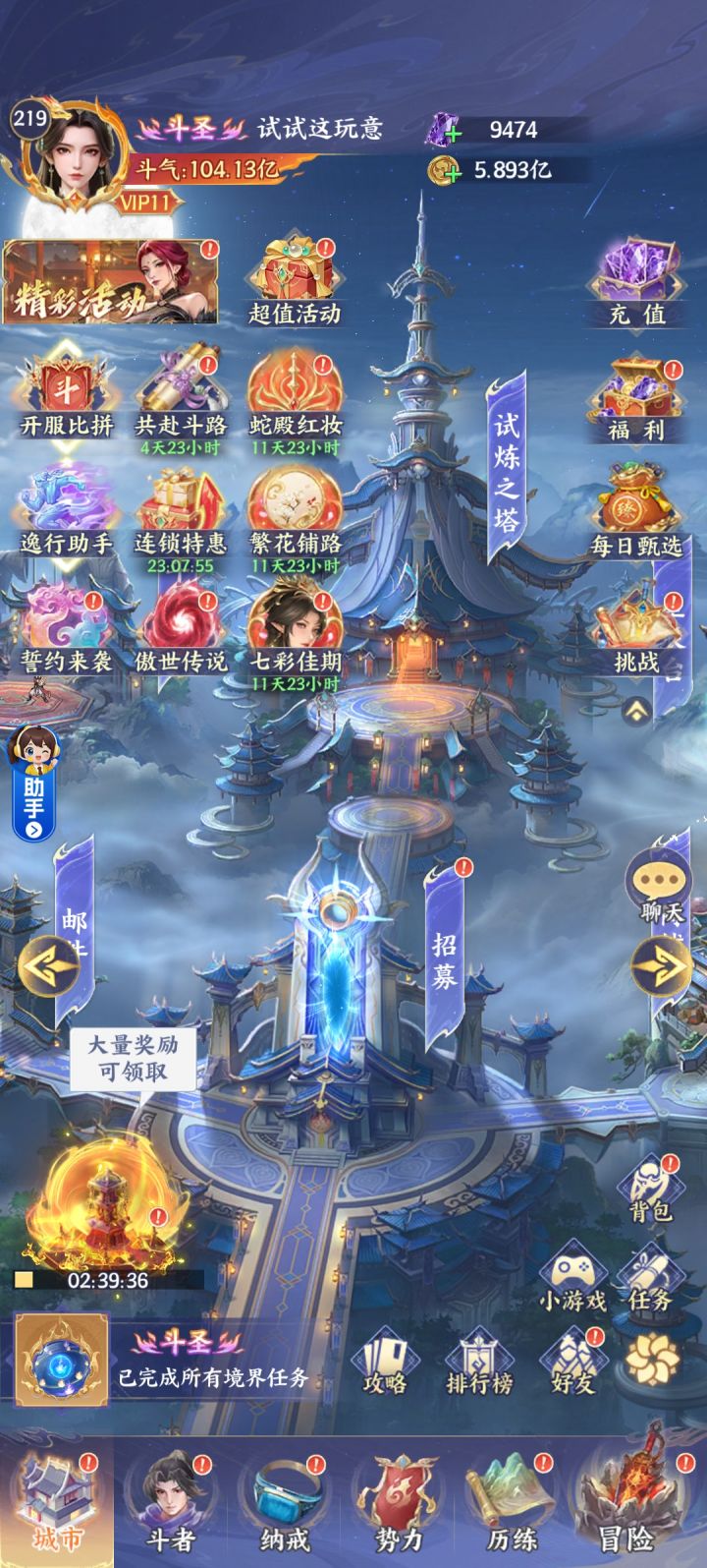 送人了截图