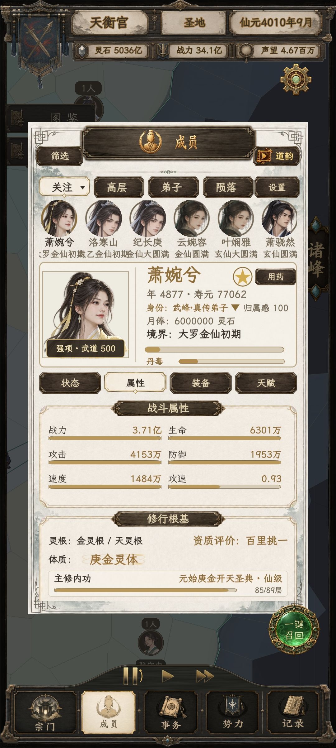 难搞哦！ 2