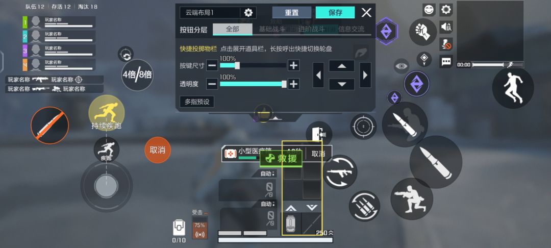 动态图片 1