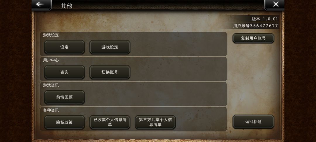 没有输错呀 2