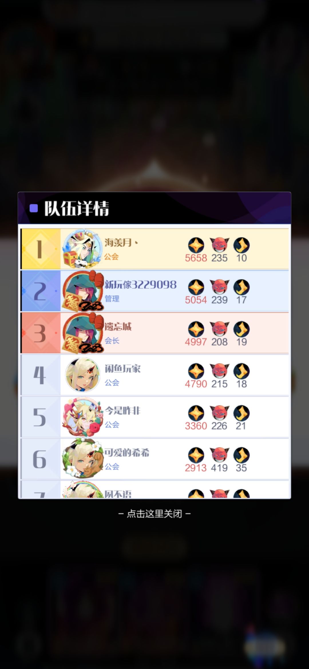 百人大公会收人啊,唯一要求日常签到啊 2