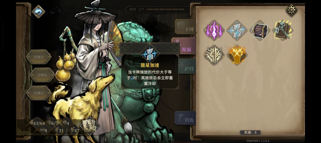 侠客无限流😋 1