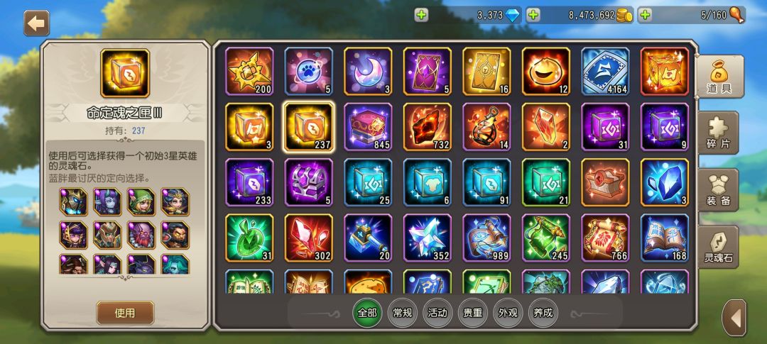 萌新提问 2