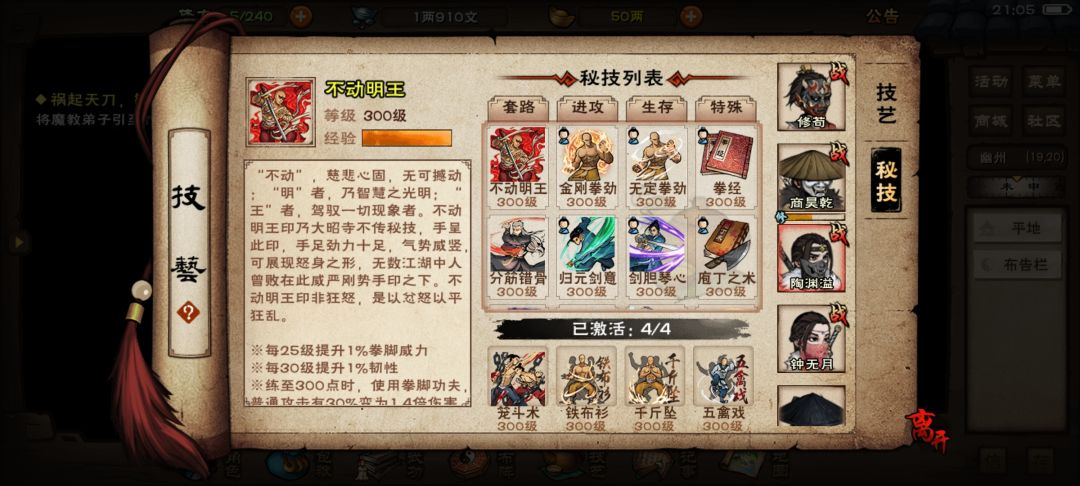 动态图片 7