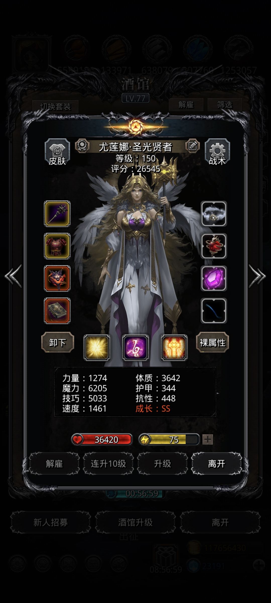 裂隙90用这一套太稳了 5