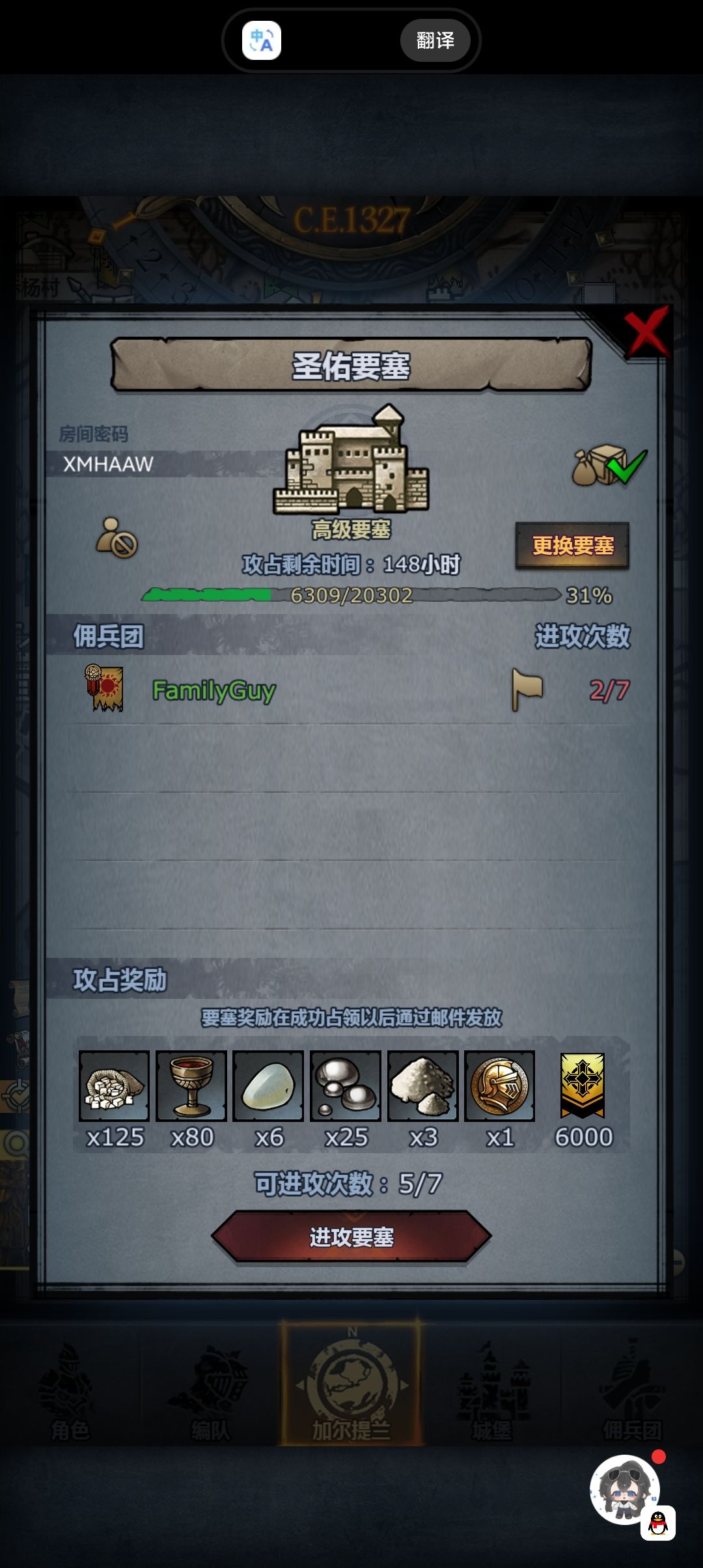 萌新的周车 3