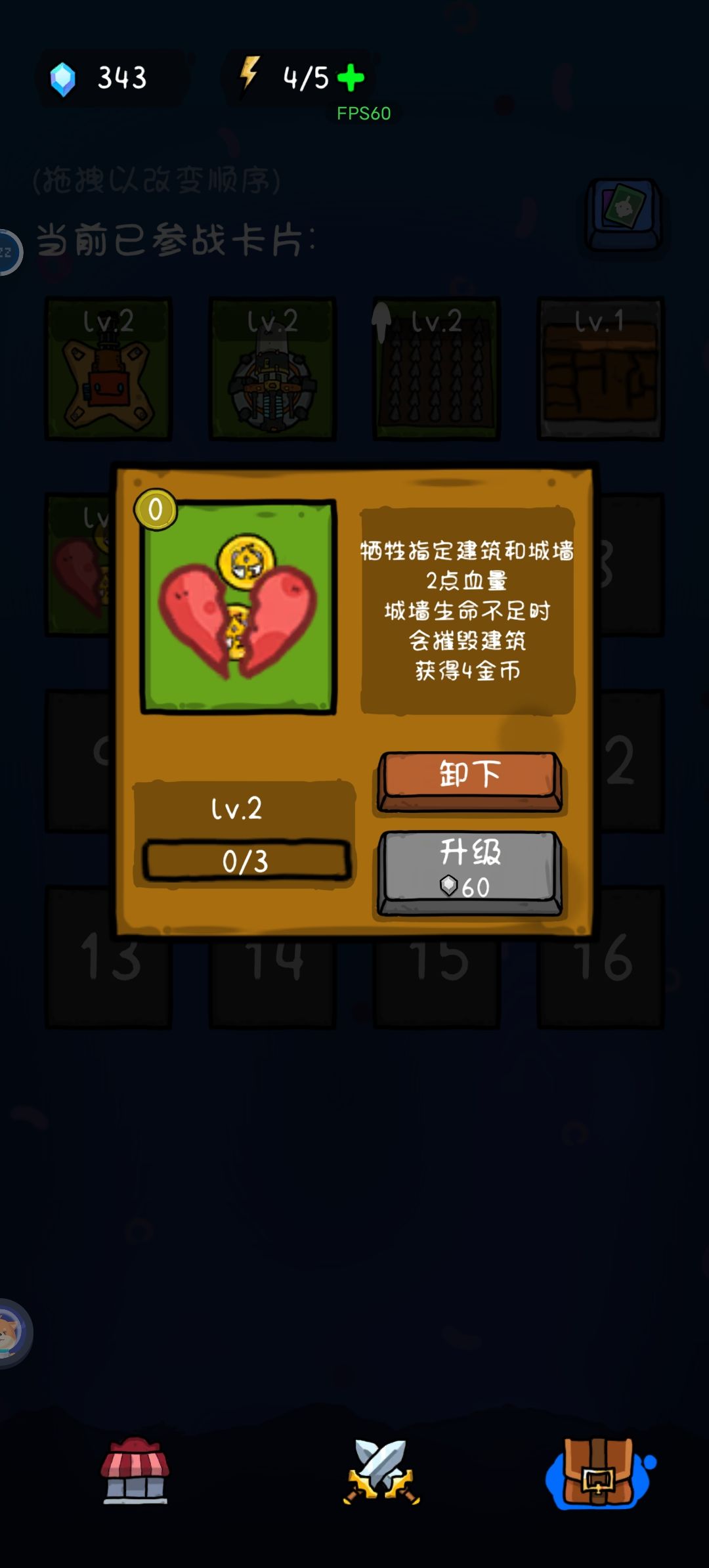 偷偷暗改是吧 2