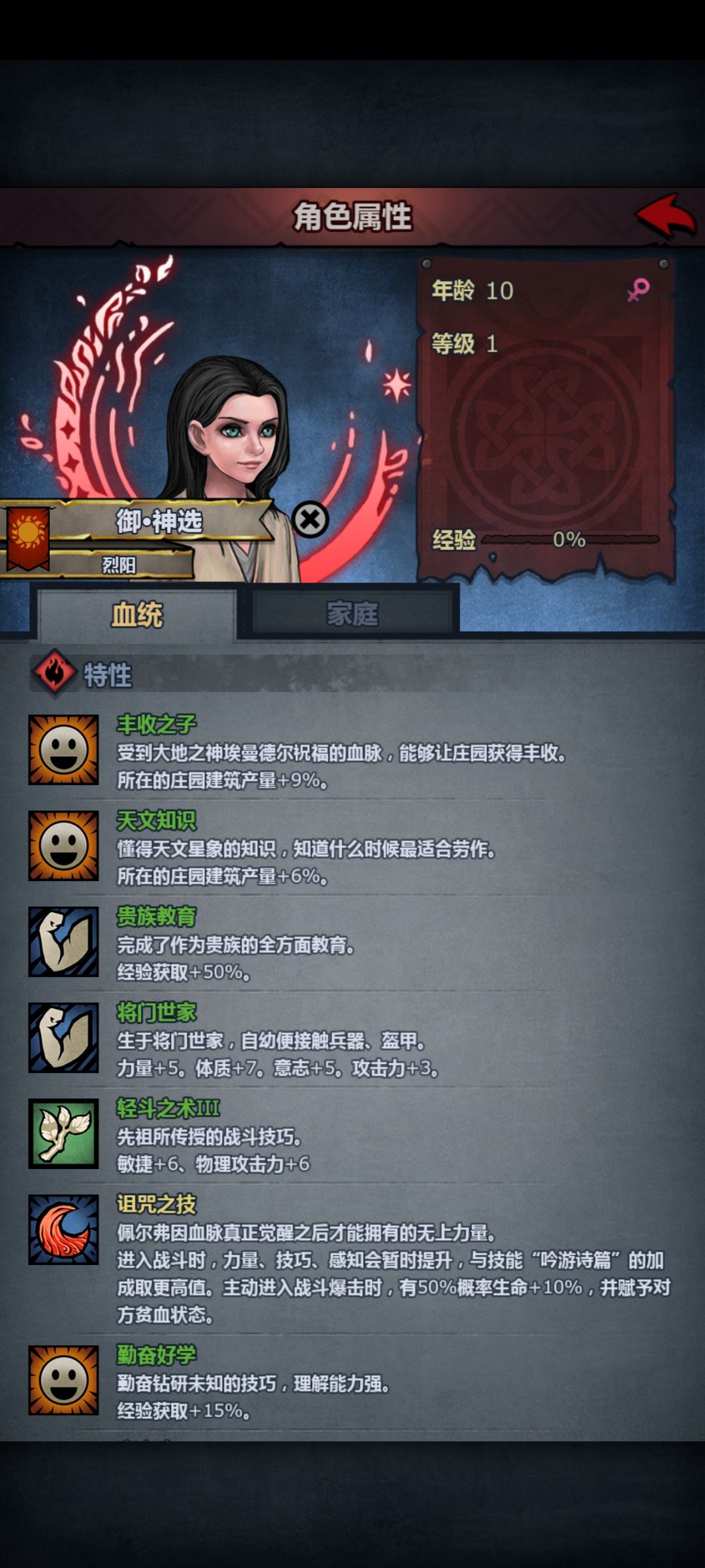 怎么都十岁了才学了两个特性啊 1