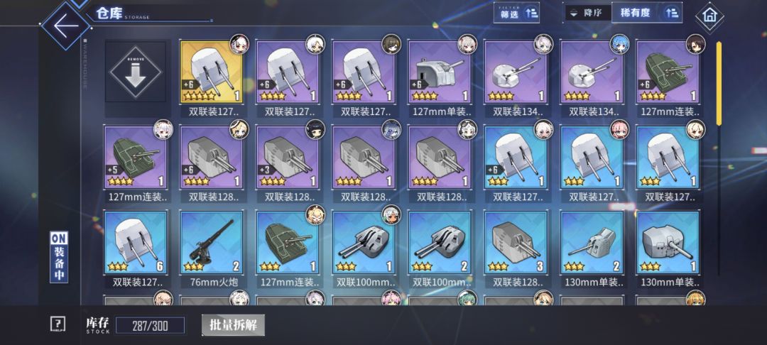 萌新提问! 2