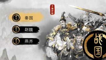 4级兵种配置推荐