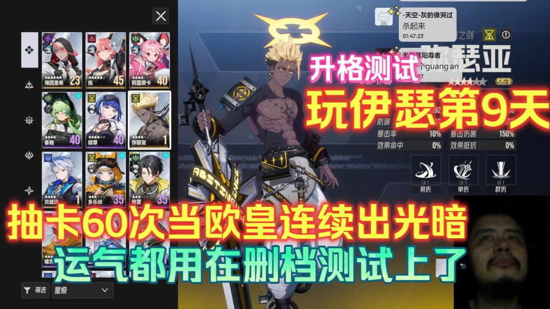 video-5214694