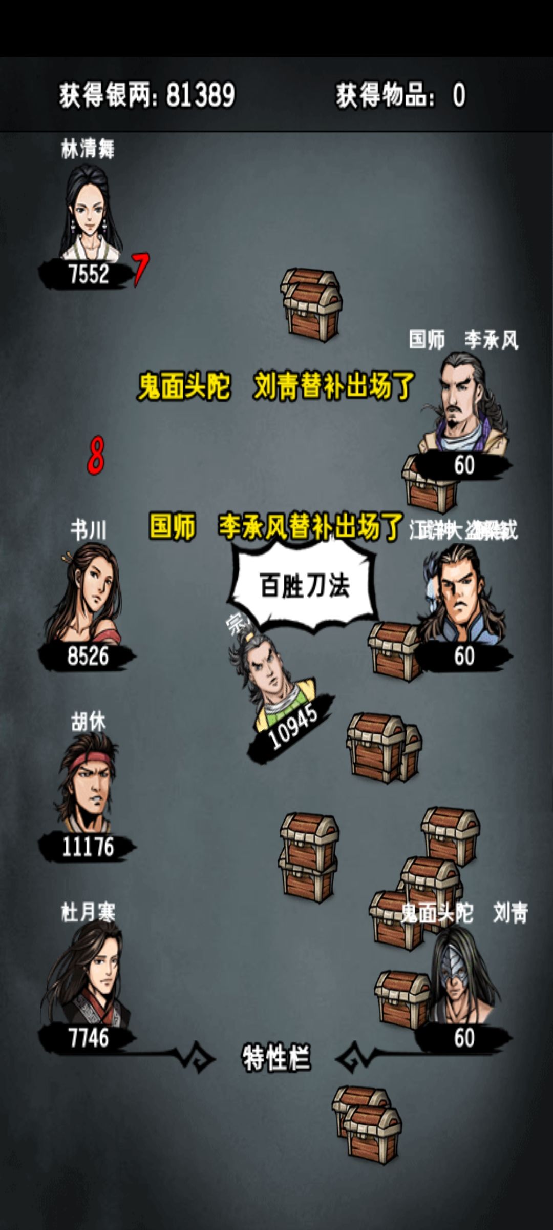 白嫖大哥 2