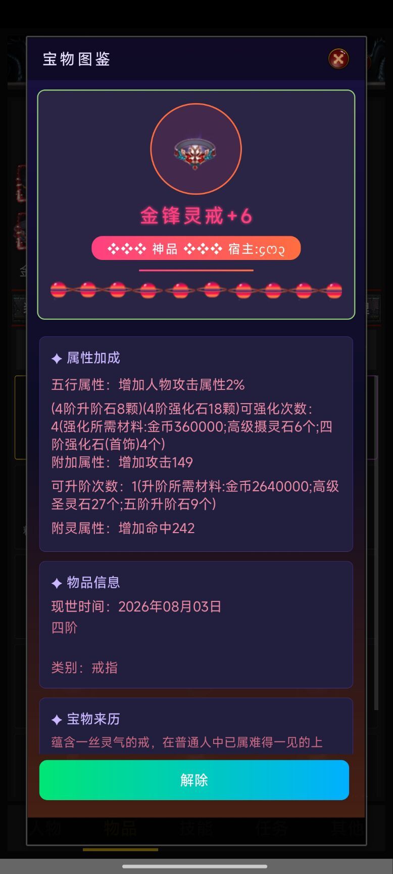 一点给新来玩家的小小建议以及避坑点 1