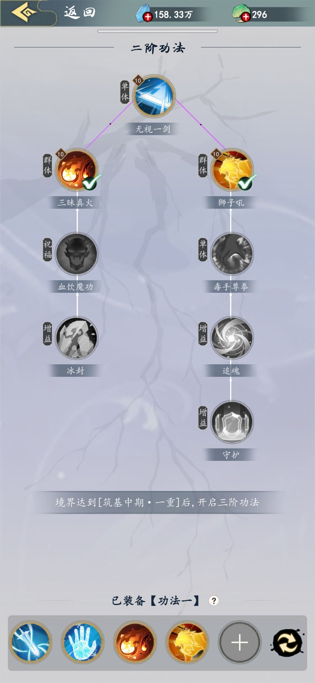 新手之细节篇 2