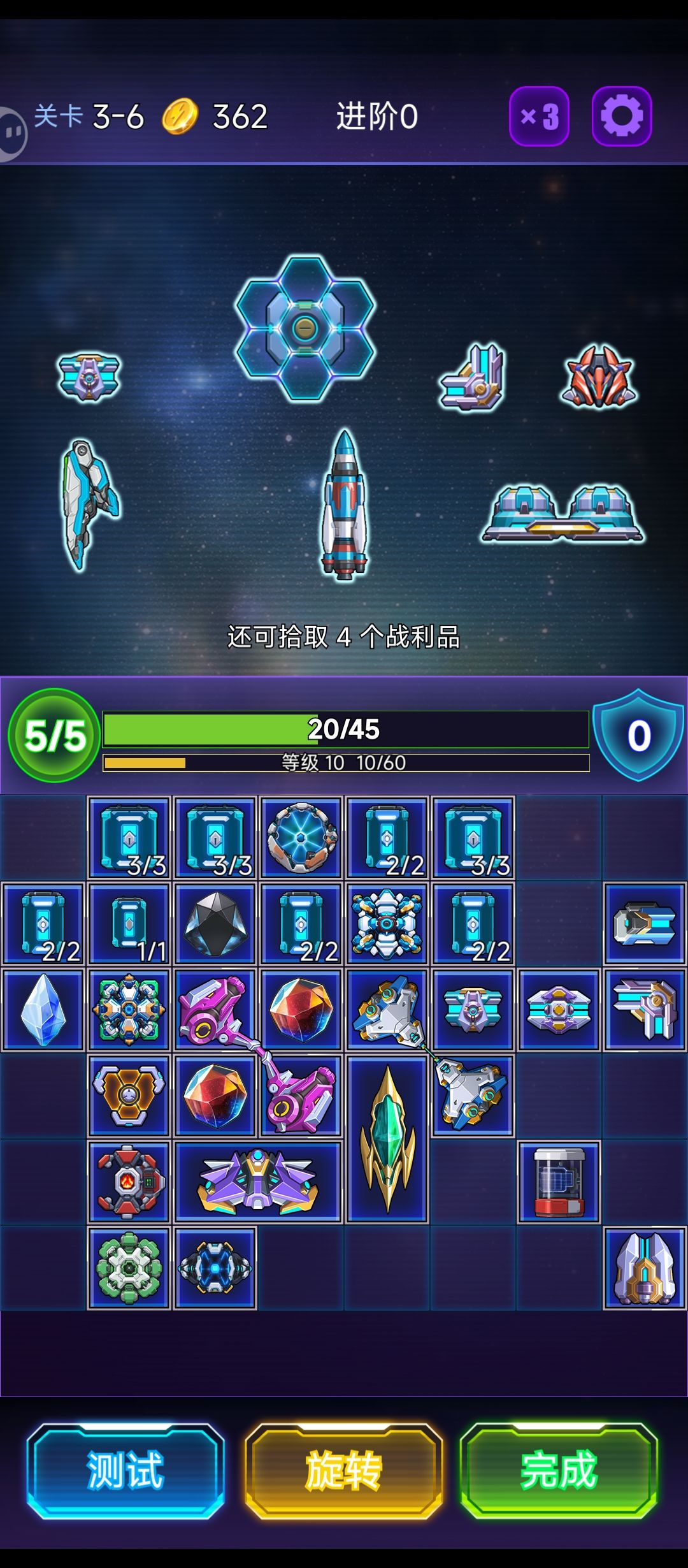 刷幸运感觉效果不明显 2