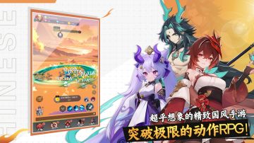 《唐门六道》实机视频演示