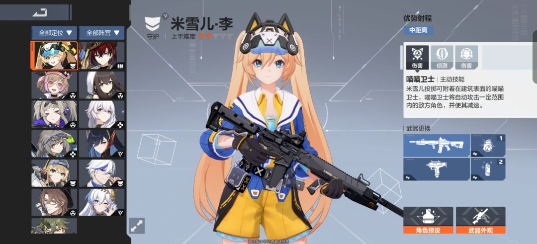 心中的皮肤t0 3