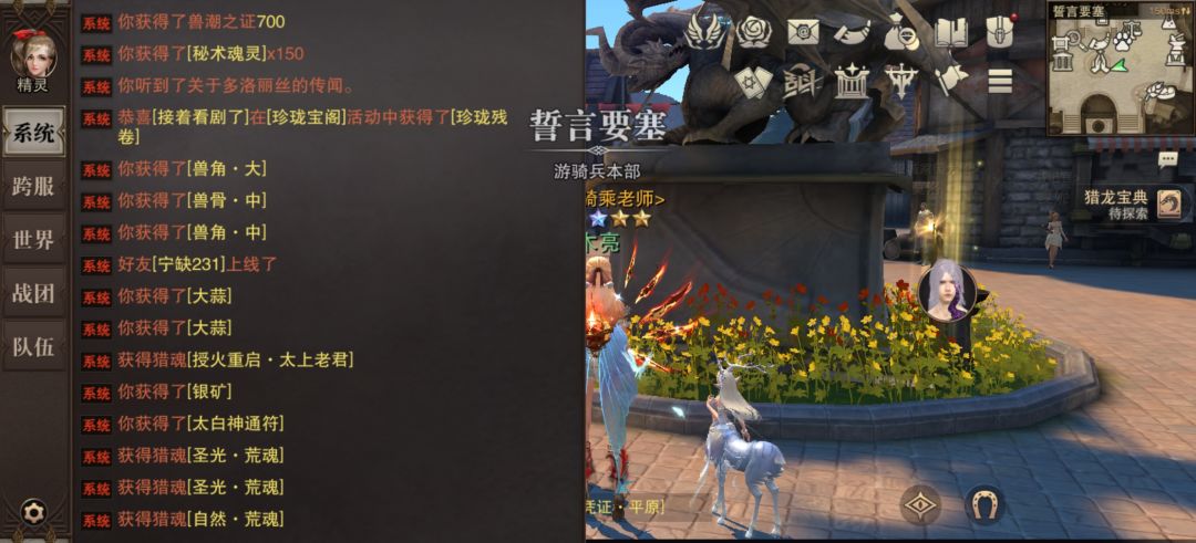 上线第一把6票出魂晶 1