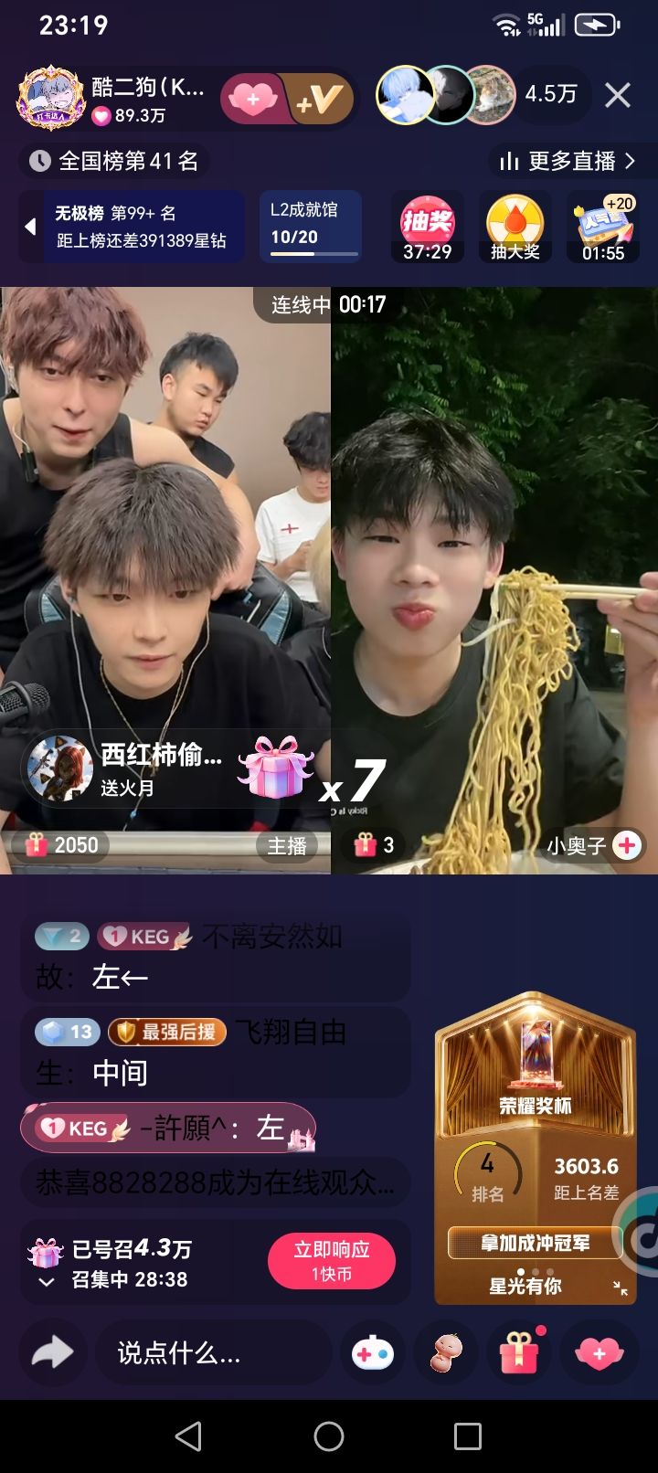 动态图片 14
