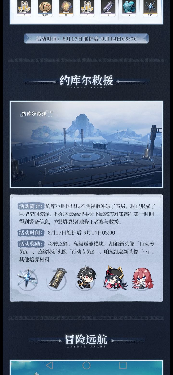 确定新头像？截图