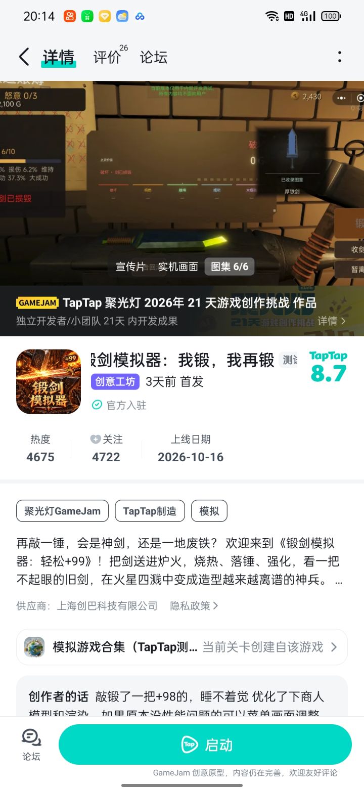 大大家可以玩这个 ,和之前的也差不多, 但更希望作者快点找回来 。截图