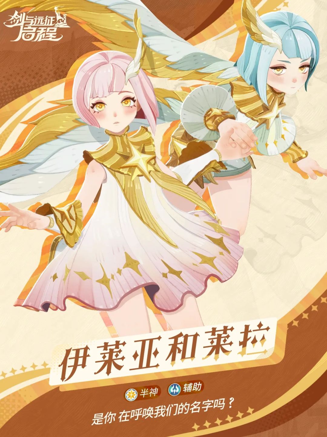 现阶段神魔强度一览截图