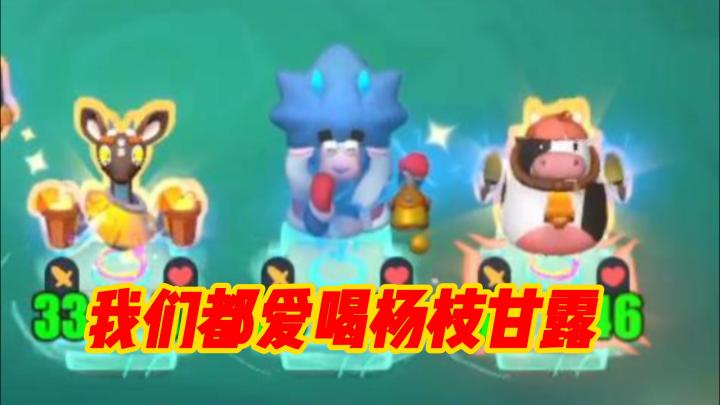 杨枝甘露,我的最爱截图
