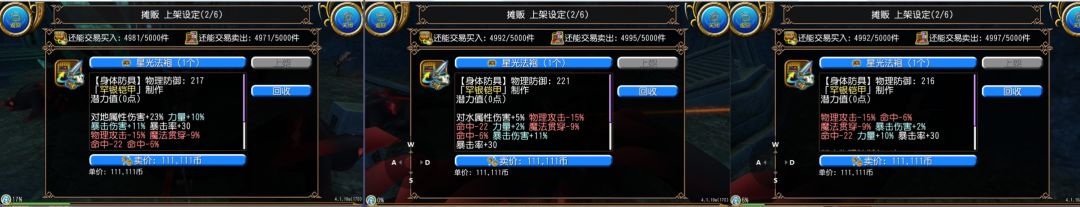 幸运反炸 5