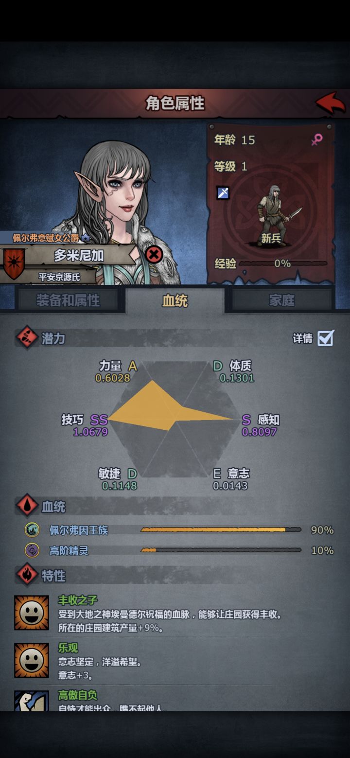 有点像高市早苗截图