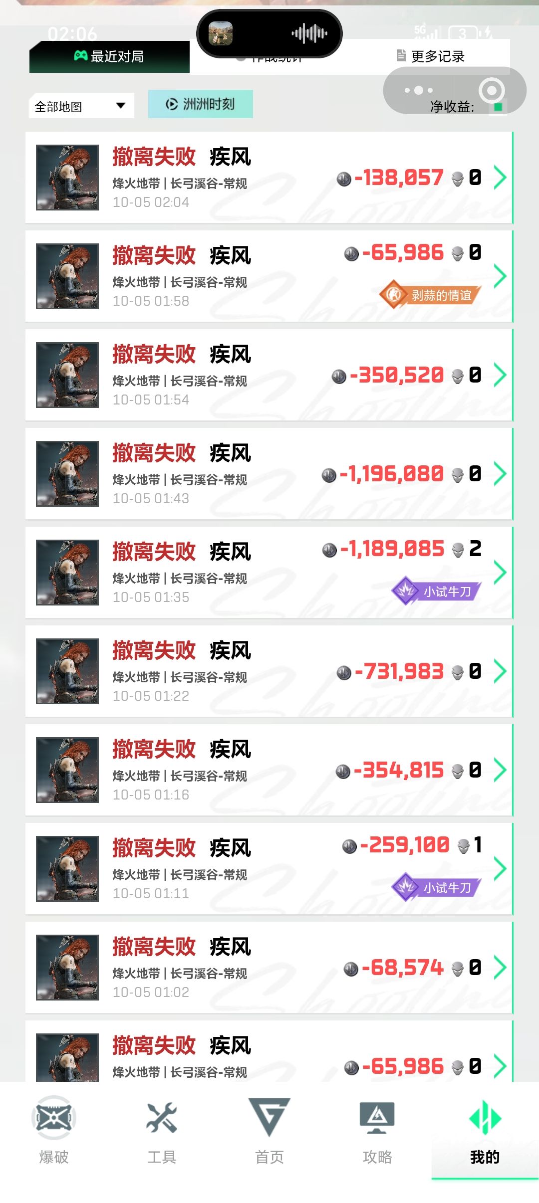 拿背包 1