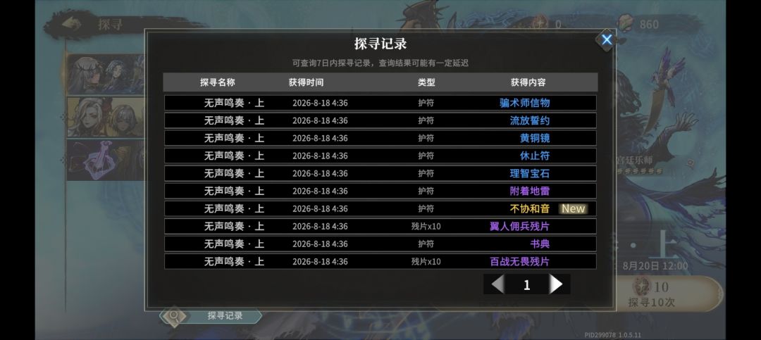 你不抽怎么知道你想要? 1