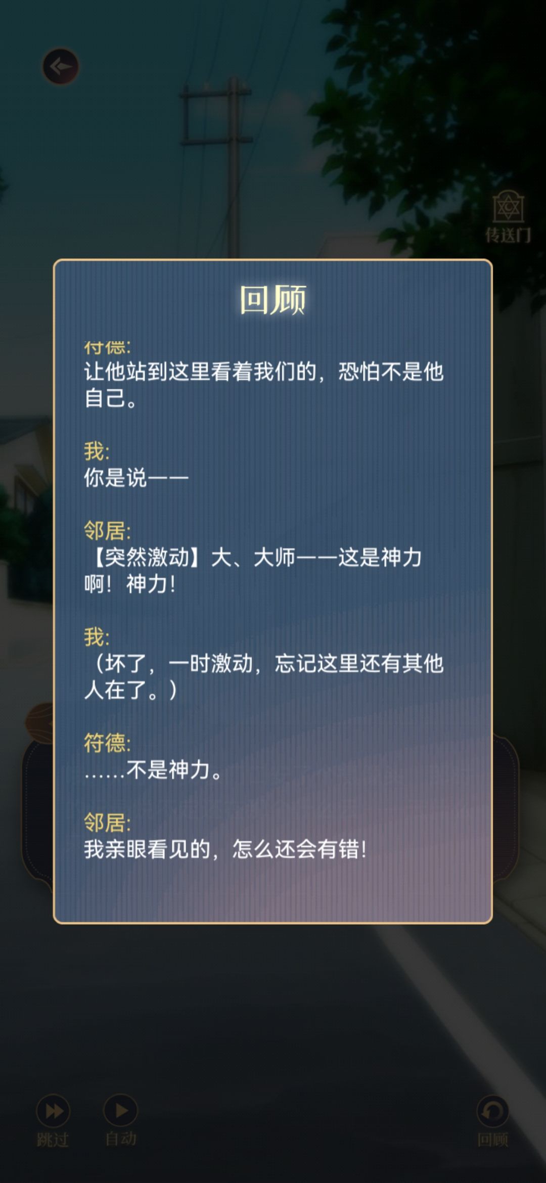 动态图片 4