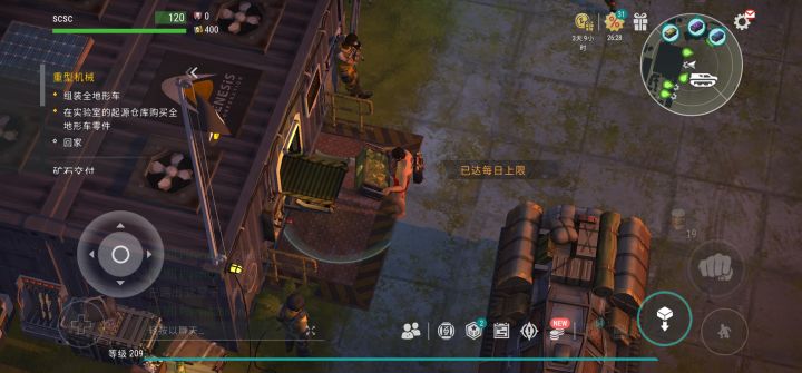 沼泽活动每天只能交一个箱子啊截图