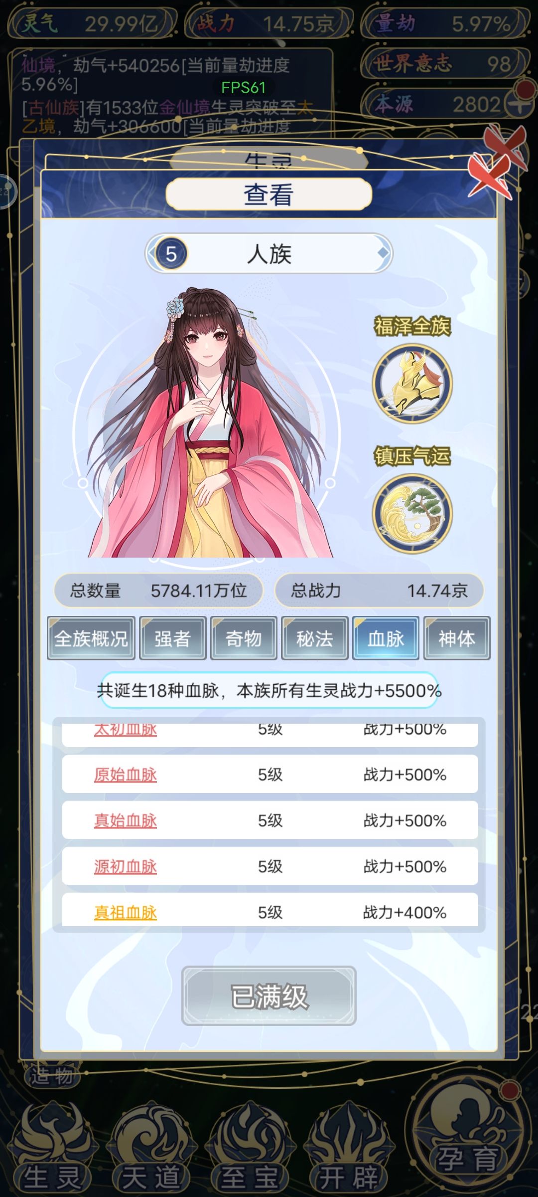 就这样吧 2