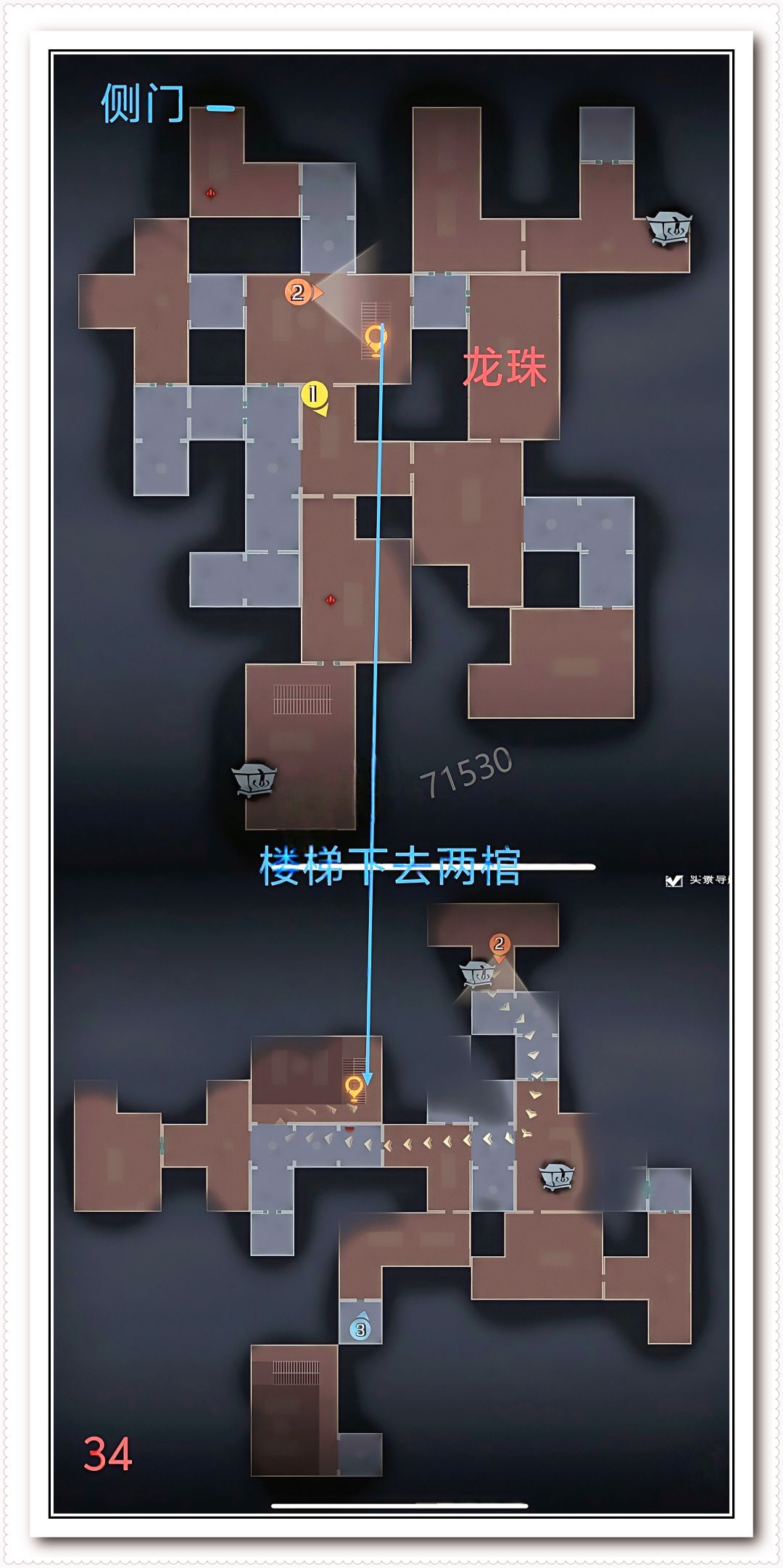 精绝古城困难地图小抄L ┗ 5
