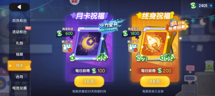 玩我是航天员游戏感受截图