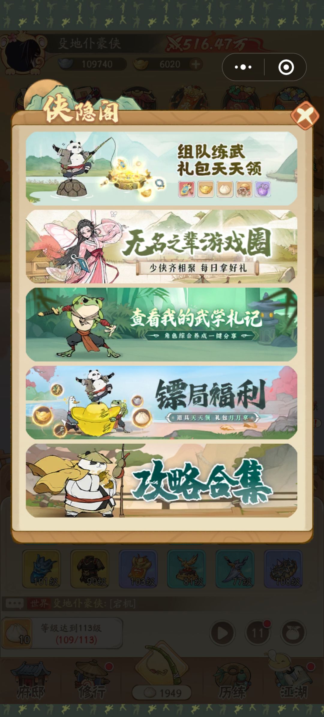 求组队!!!! 1