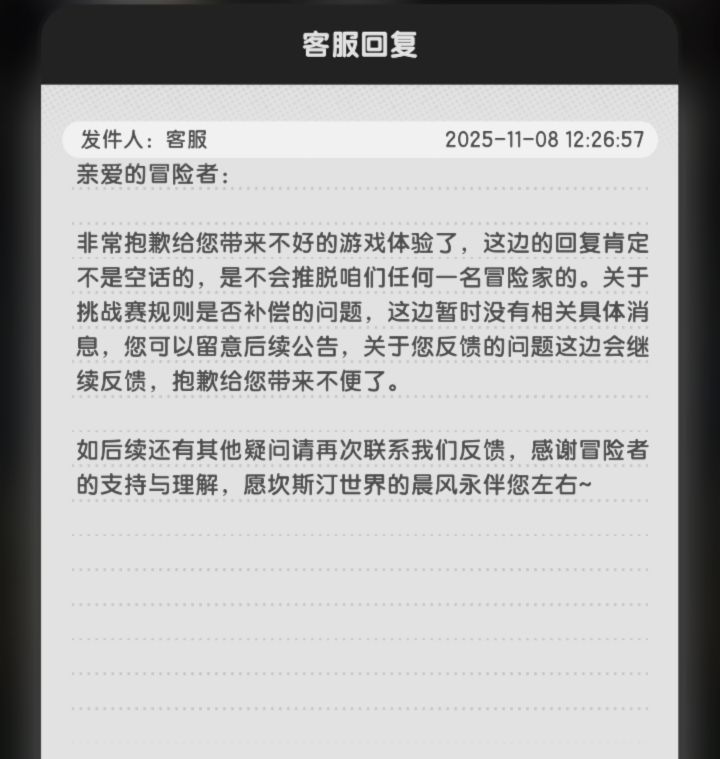 最新回复截图
