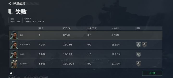 下次这种局别匹给我了谢谢截图