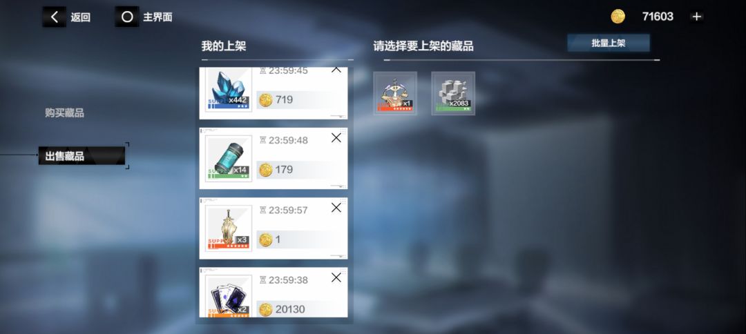 卖一块钱都卖出去了没人买啊 2