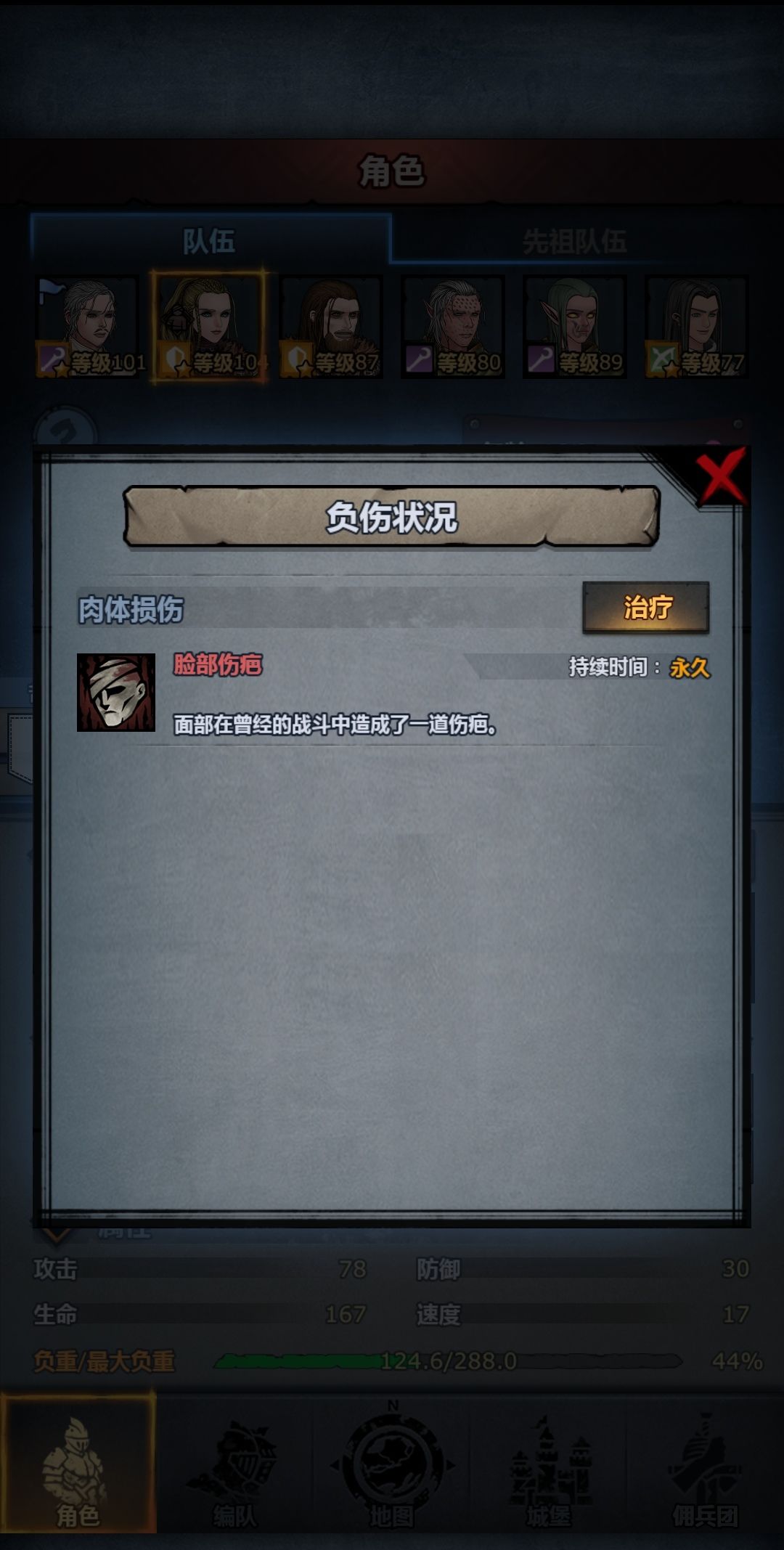 大家找不同 2