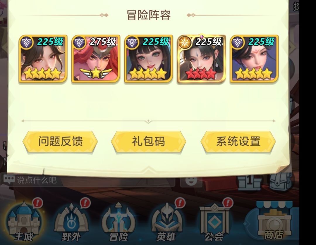 新区15天,有没有大佬说一下,抽那个好 1