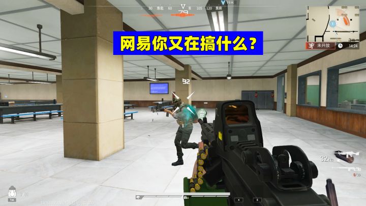 超凡先锋：网易你又在搞什么！玩个游戏还能挣米？截图