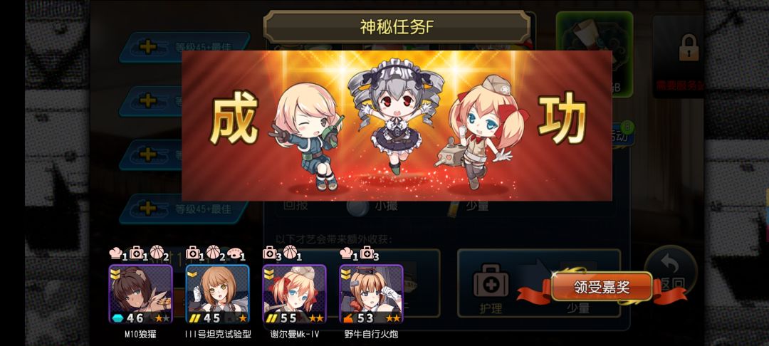 动态图片 3