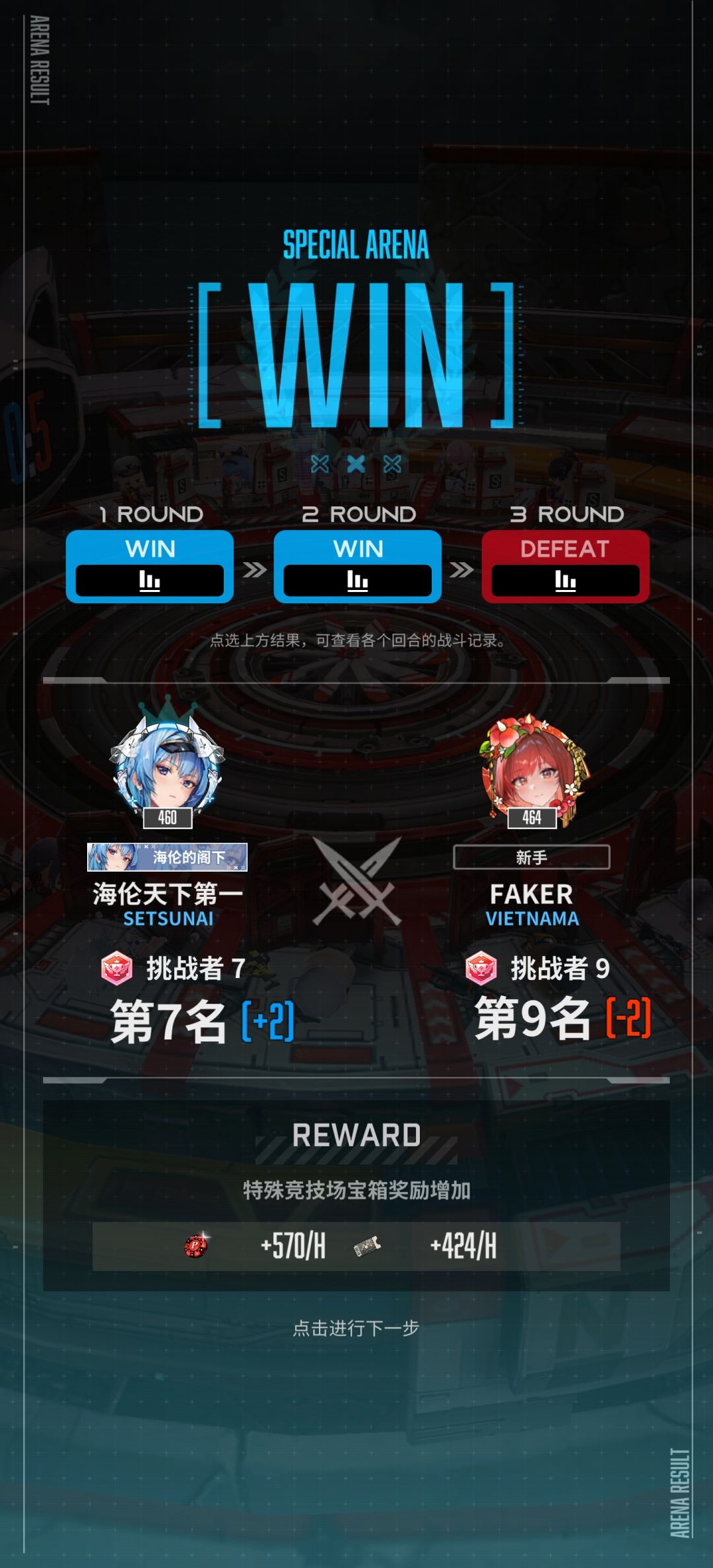 无诺研究成果 3